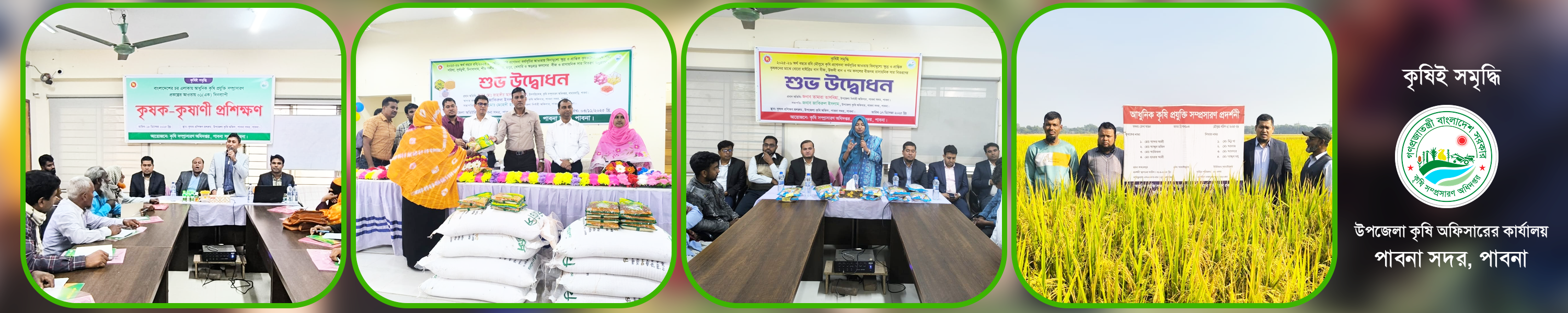 প্রযুক্তি ব্যানার-৩