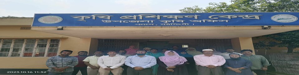Upazila Agriculture Office, Palash