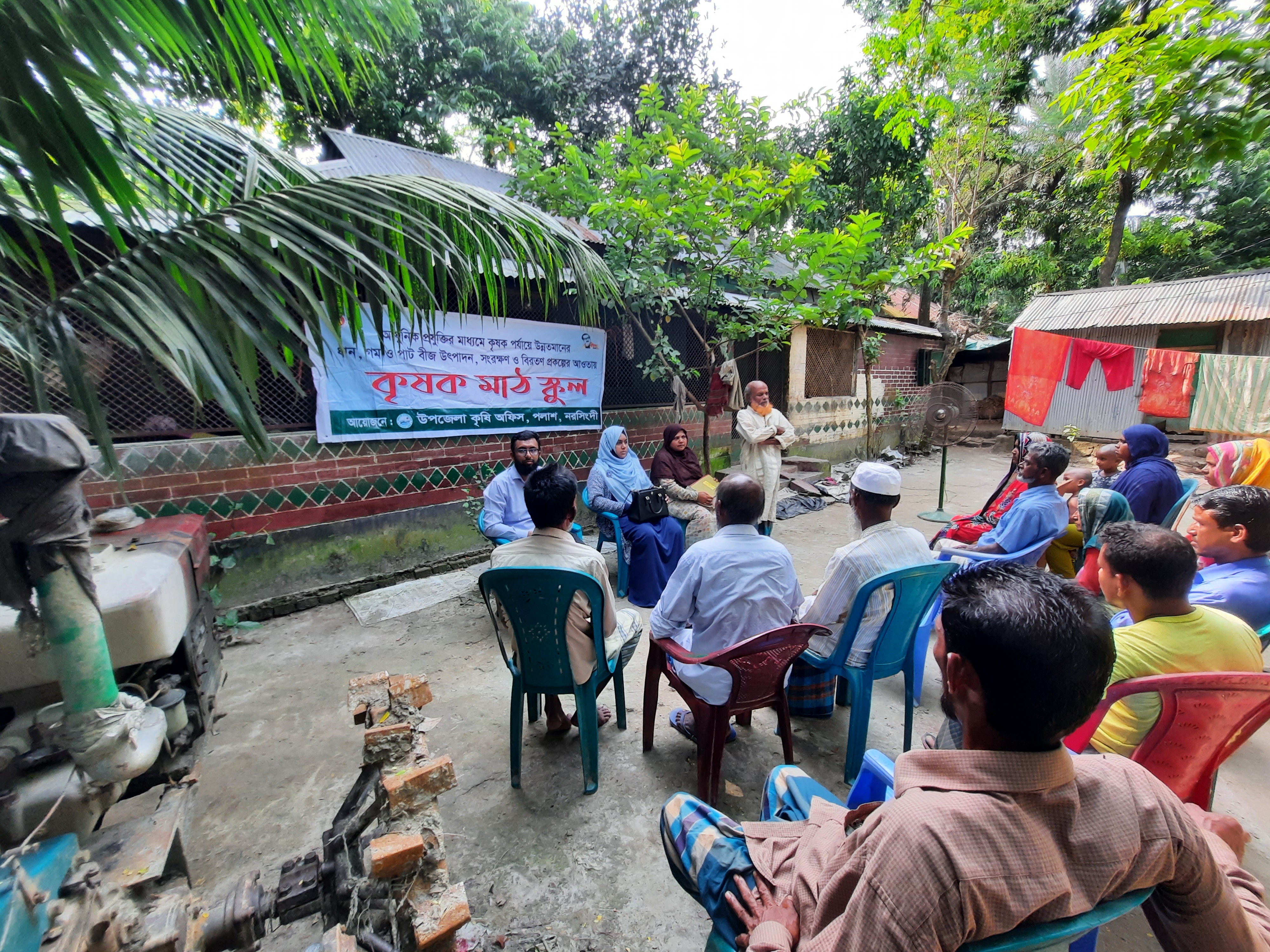 কৃষক মাঠ স্কুল