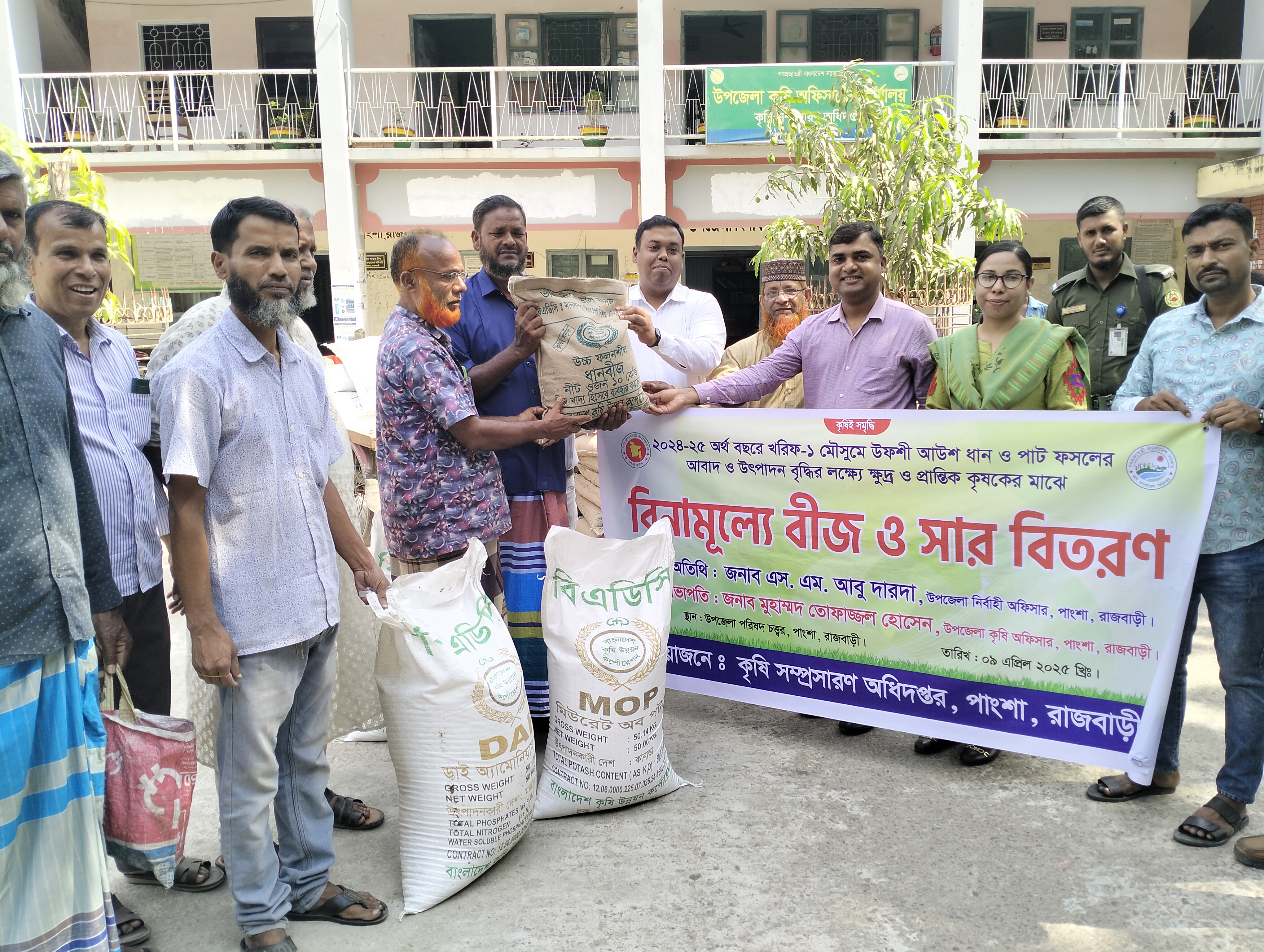 প্রনোদনা