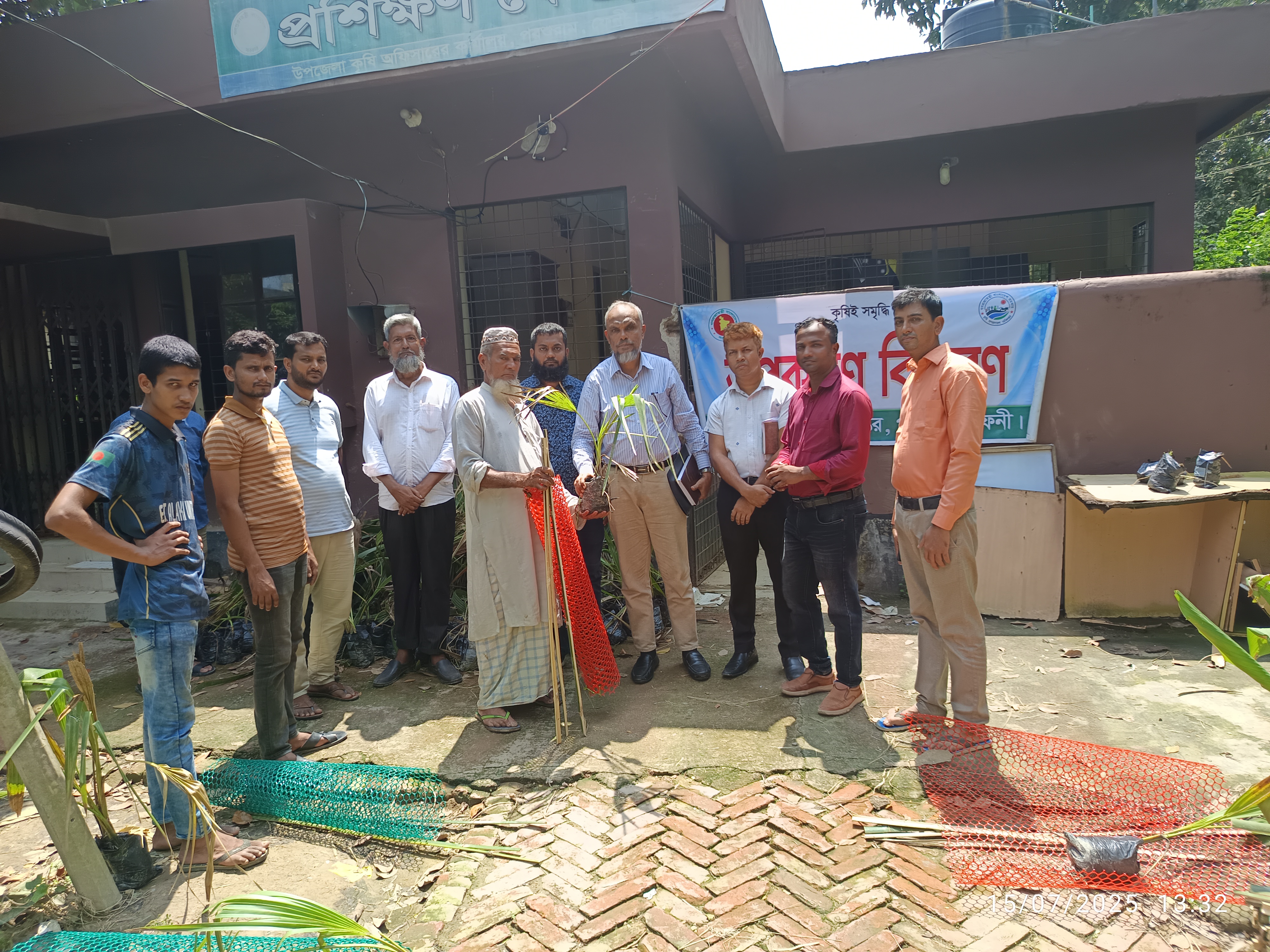 প্রনোদনা বিতরণ