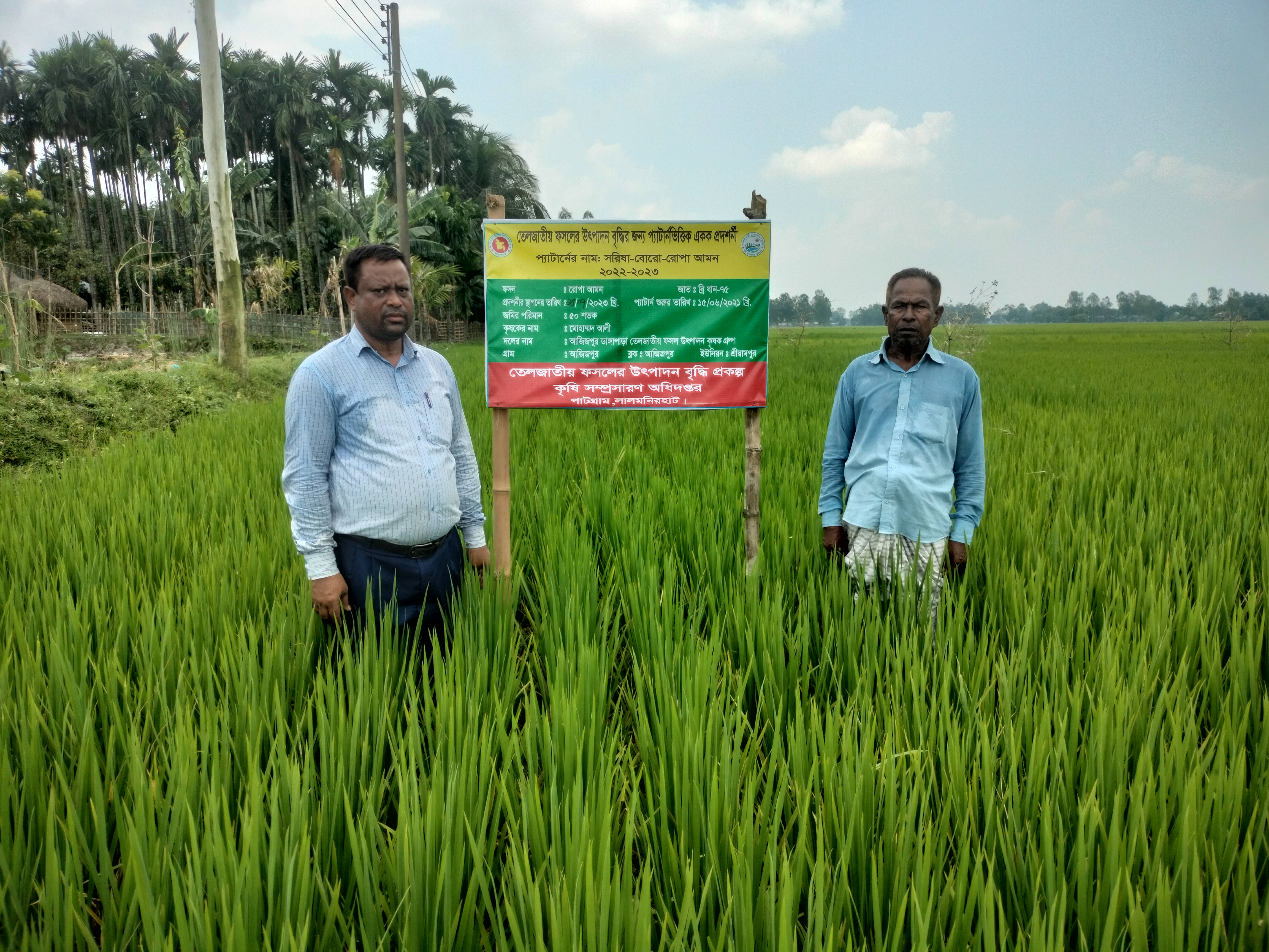 প্রদর্শনী