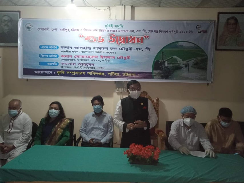 নোয়াখালী, ফেনী, লক্ষ্মীপুর, চট্টগ্রাম ও চাঁদপুর কৃষি উন্নয়ন প্রকল্পের আওতায় এল.এল.পি সেচ যন্ত্র বিতরণ