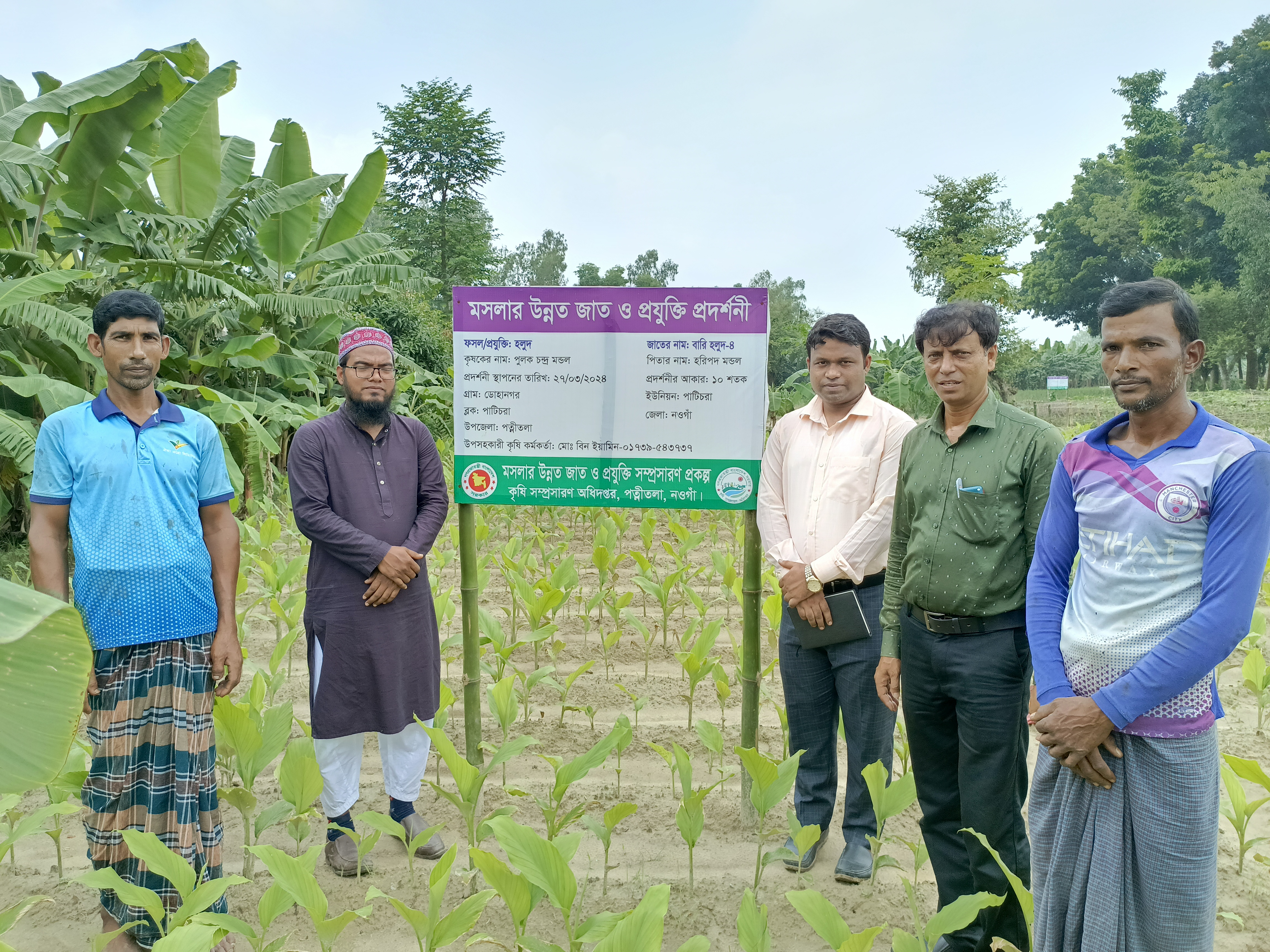 প্রদর্শনী