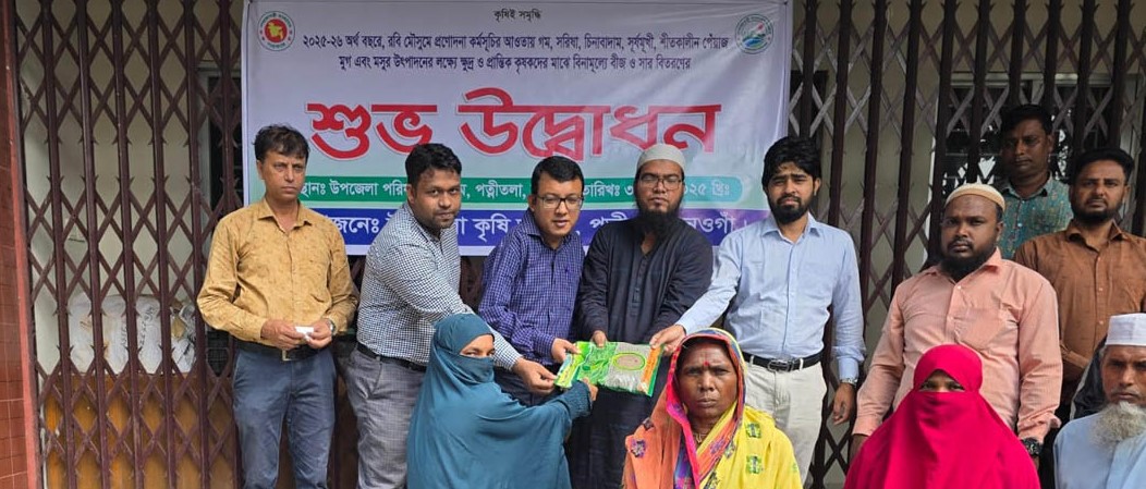 প্রণোদনার উদ্বোধন