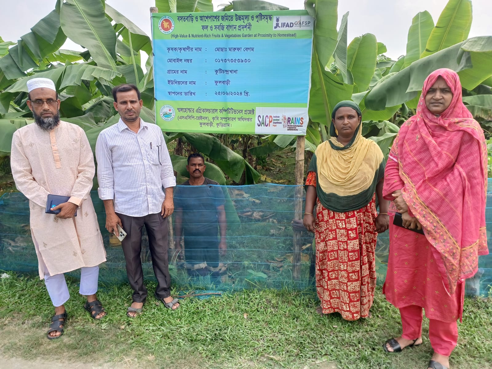 প্রকল্প কার্যক্রম সমূহের ছবি