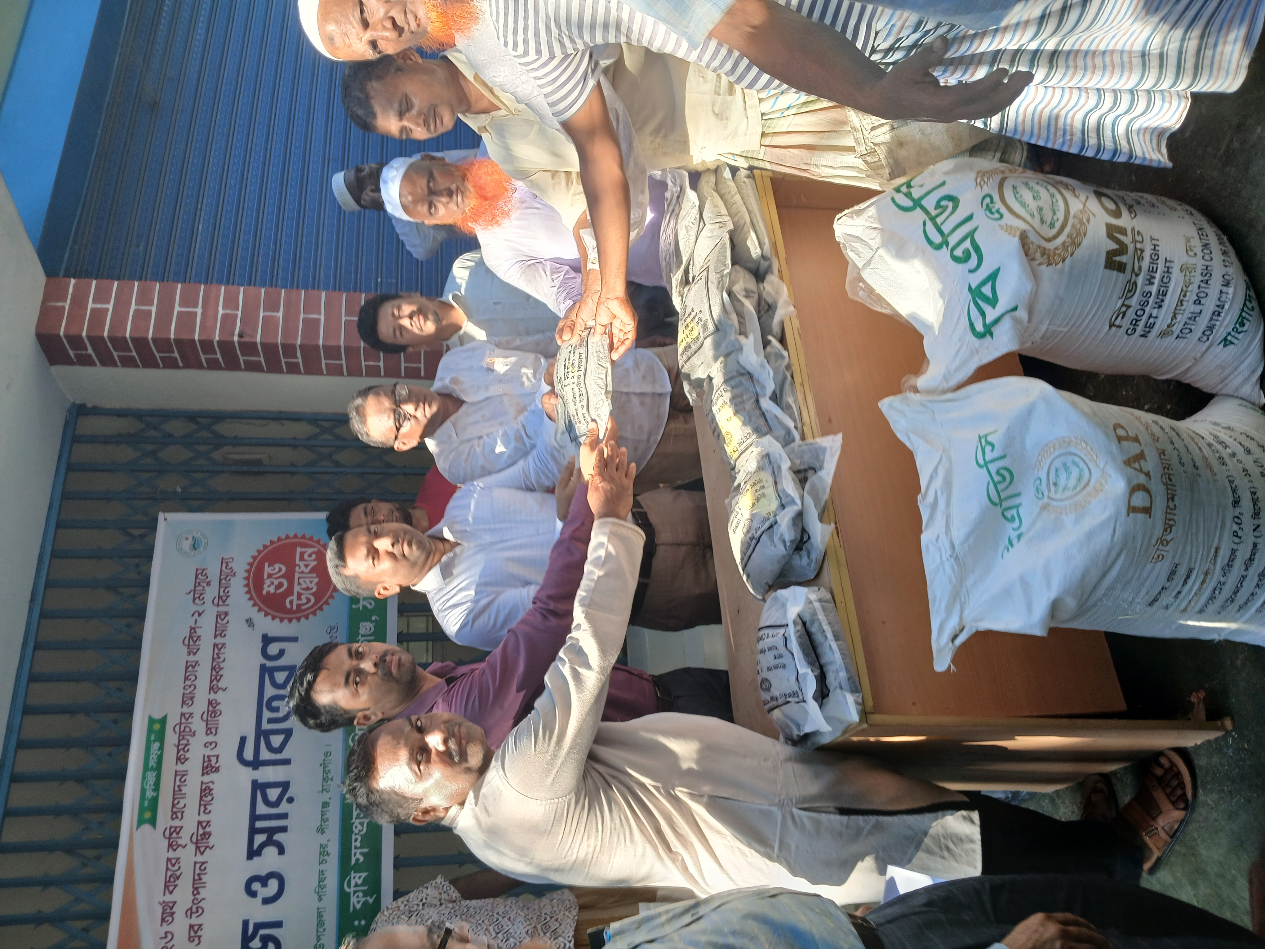 কৃষি প্রণোদনা কর্মসূচির উপকরণ বিতরণ