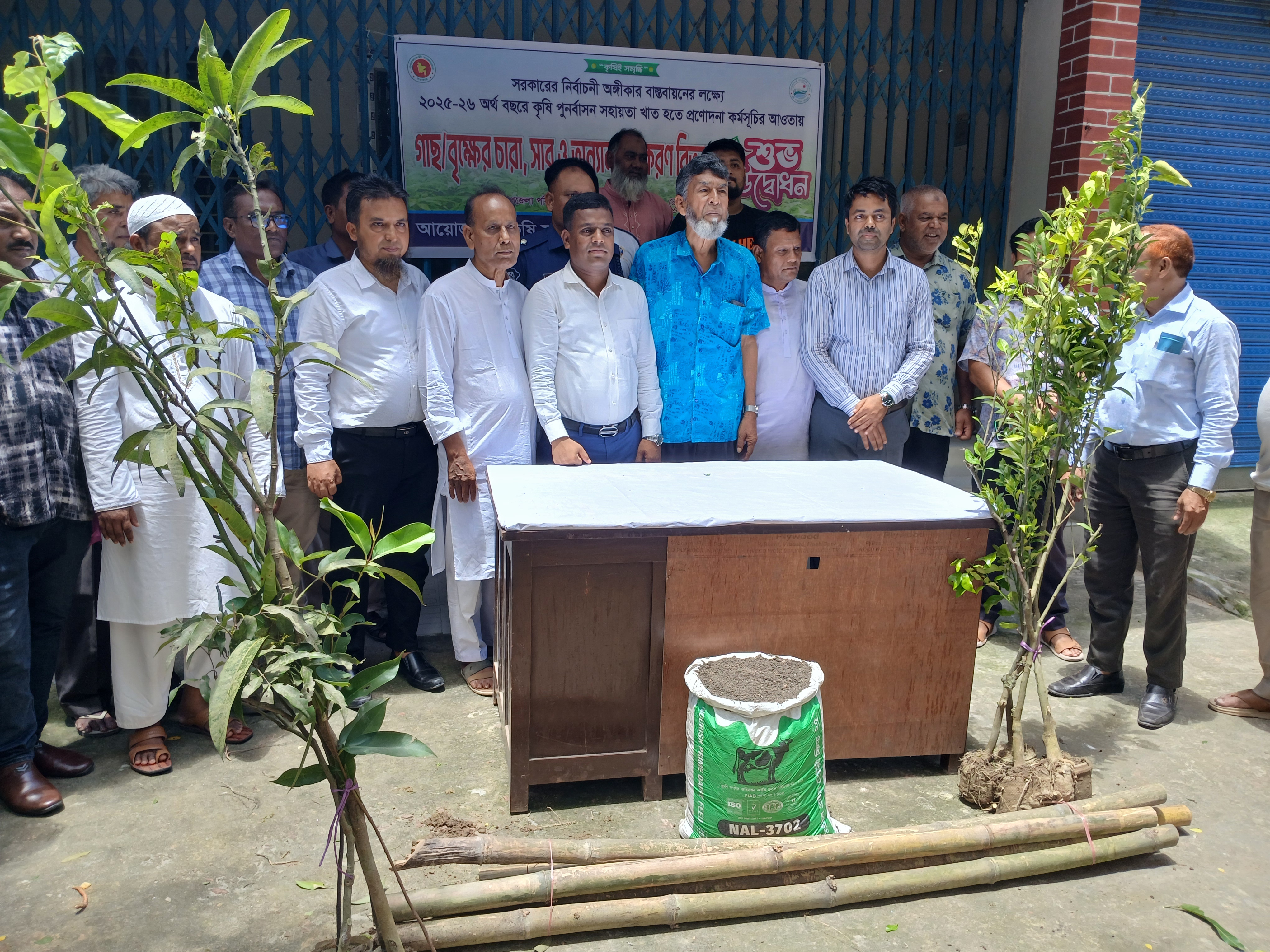 প্রণোদনা কর্মসূচির আওতায় শিক্ষার্থীদের মাঝে চারা বিতরণ