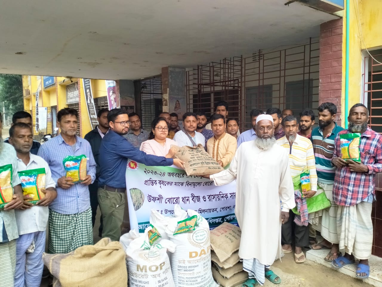 রবি প্রোণোদনা বিতরণ