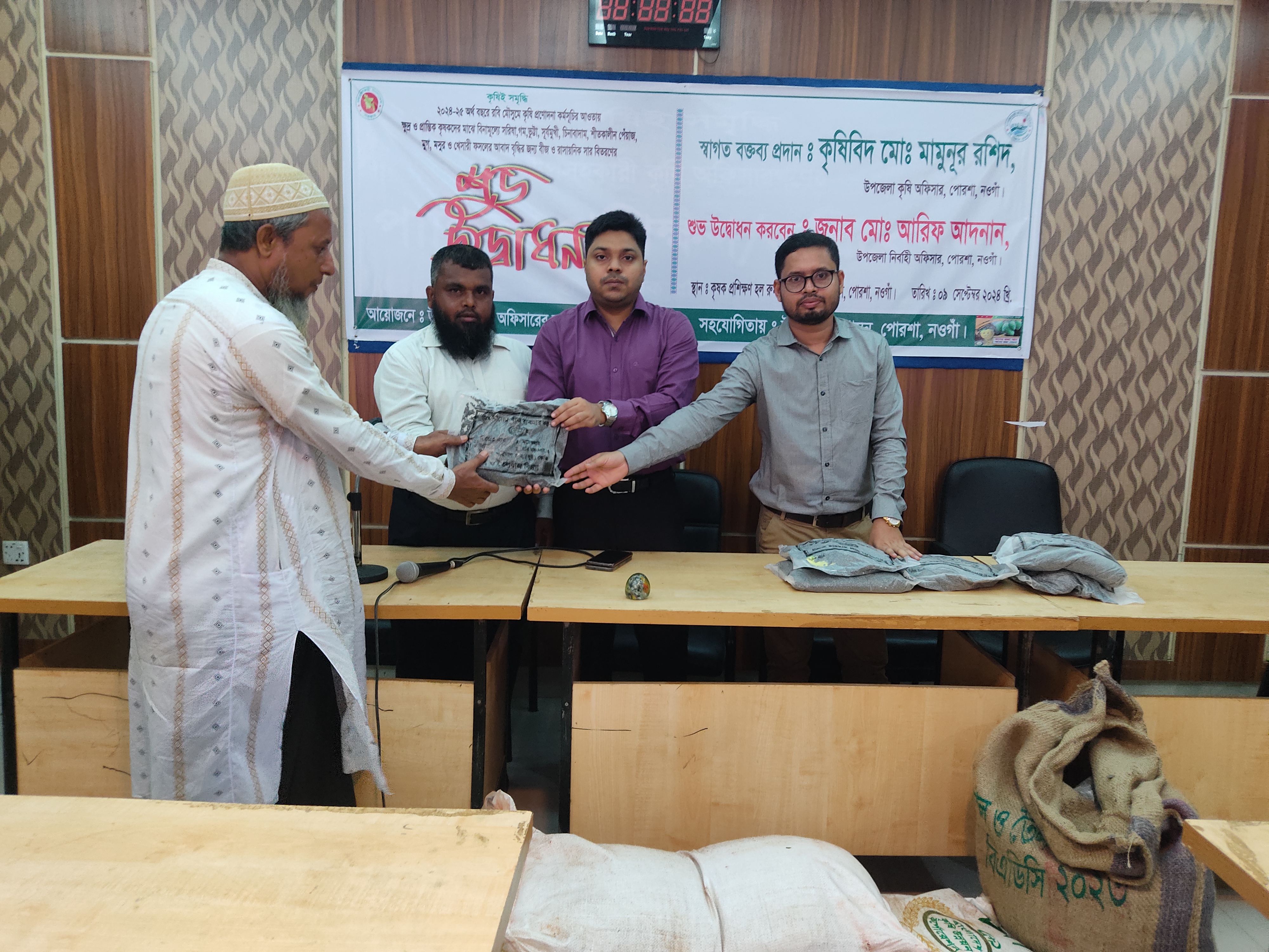 প্রণোদনা বিতরণ