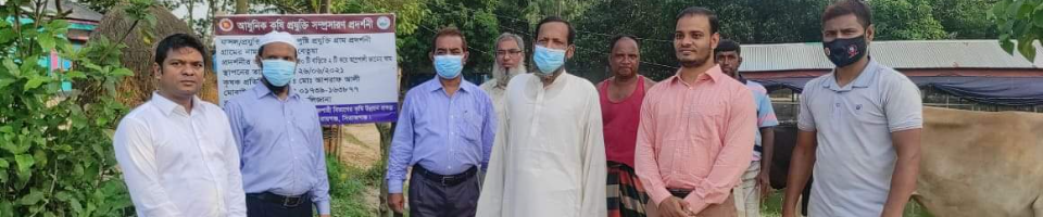 ১। পুষ্টি গ্রাম প্রদর্শণী, ২০২০-২১