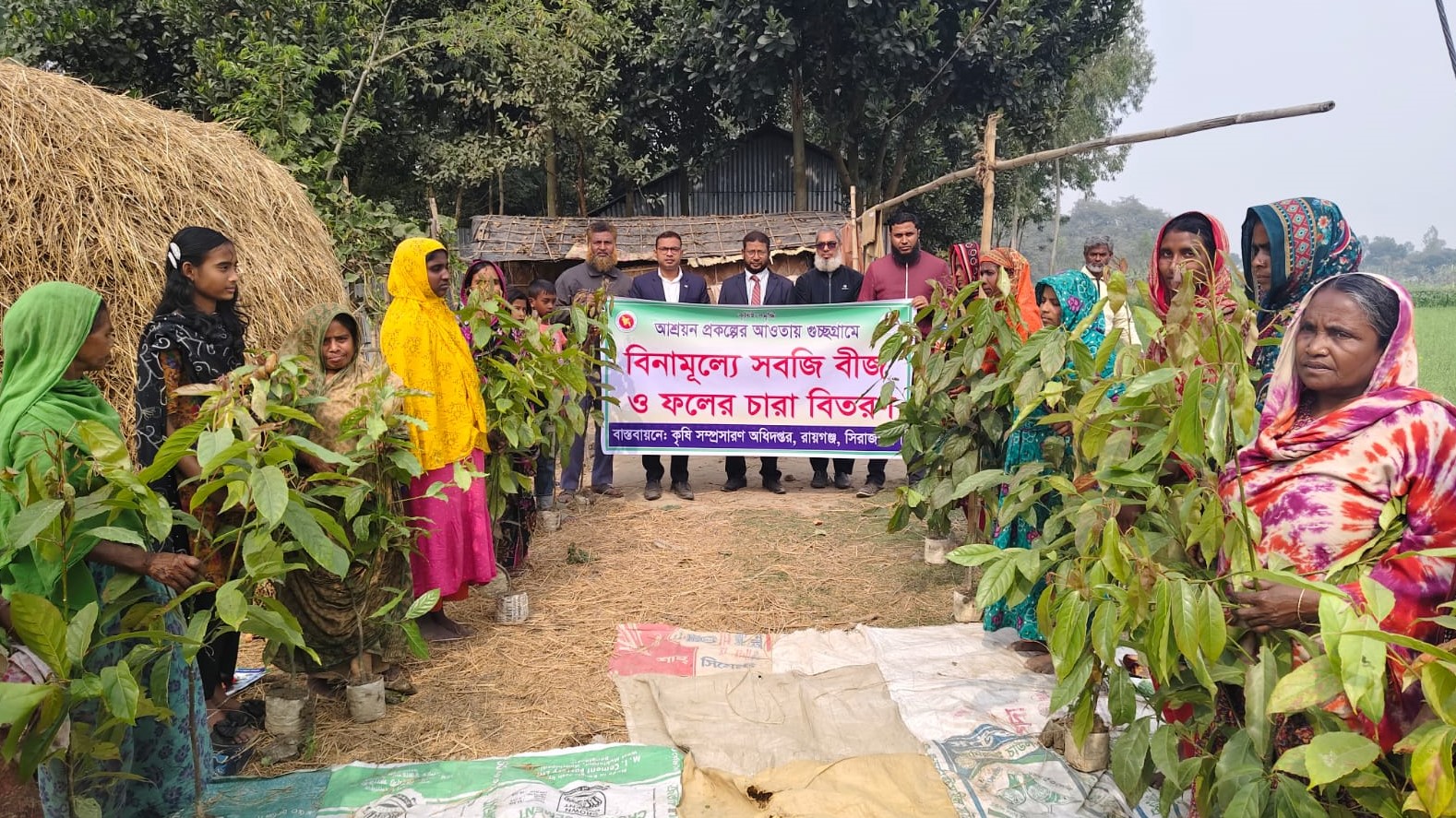 ফলের চারা বিতরণ