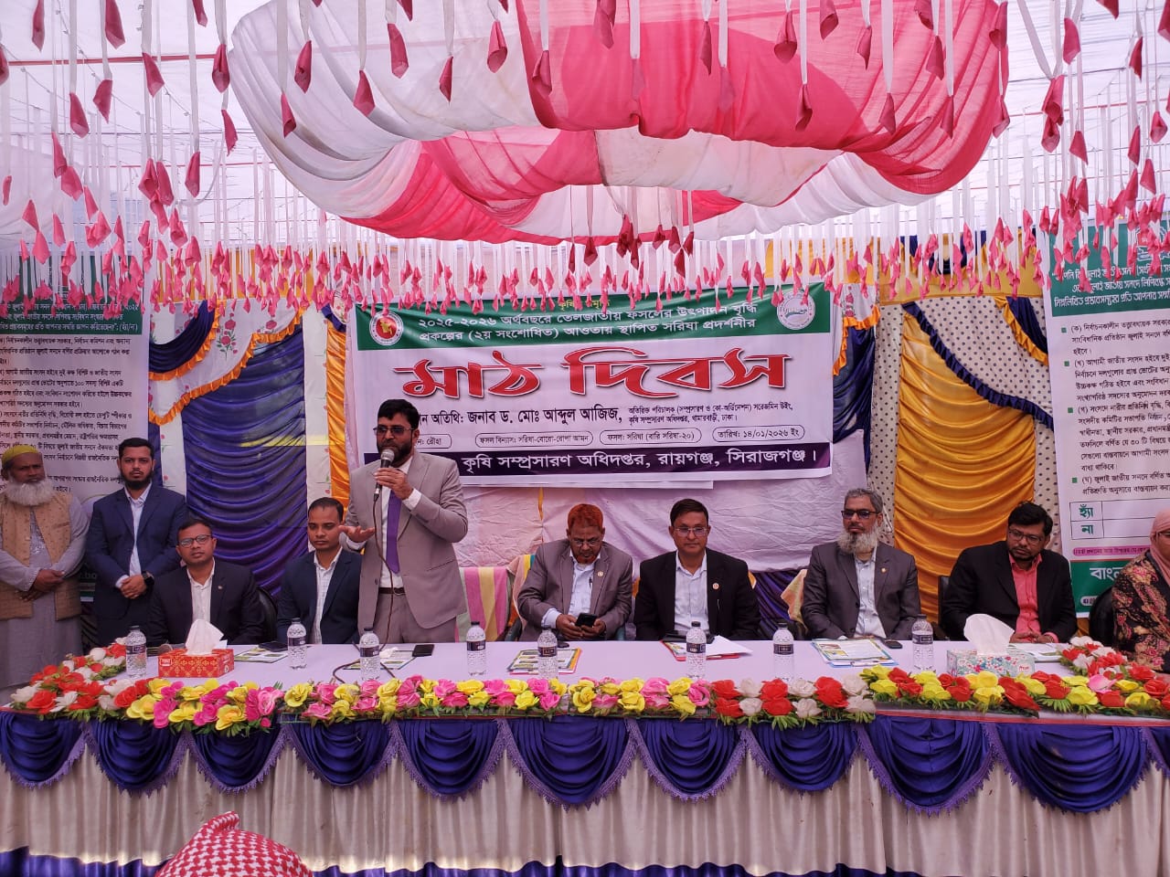 2025-26 উপজেলা কৃষি অফিস, রায়গঞ্জ, সিরাজগঞ্জ এর তেলজাতীয় প্রকল্পের আওতায় সরিষা মাঠদিবসের ছবি