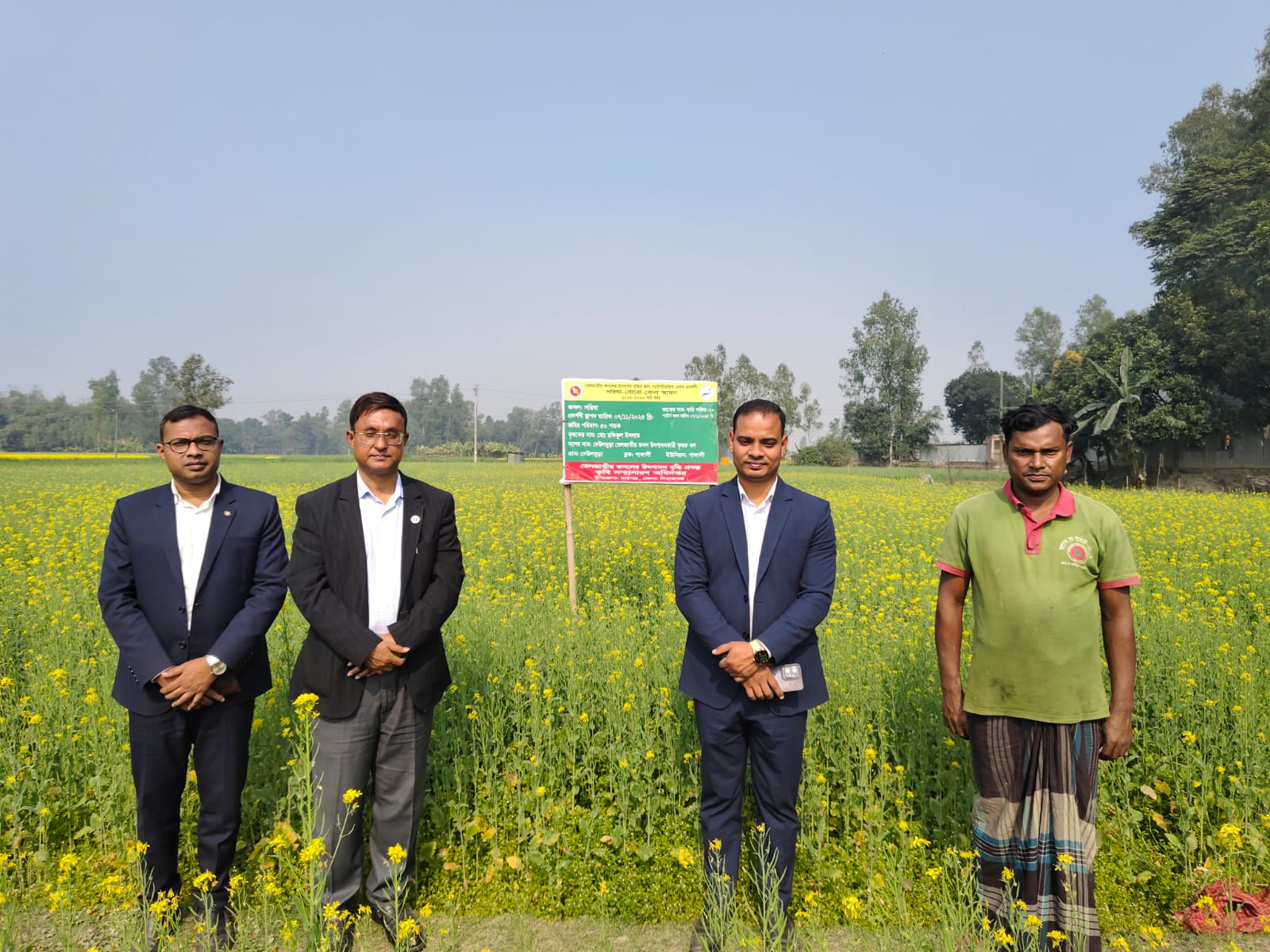 উপজেলা কৃষি অফিস, রায়গঞ্জ, সিরাজগঞ্জ এর অধীনে বিভিন্ন প্রদর্শনীর ছবি