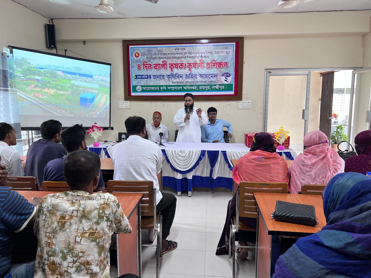 জলবায়ু পুষ্টি বিষয়ক প্রশিক্ষণ ব্যাচ-2