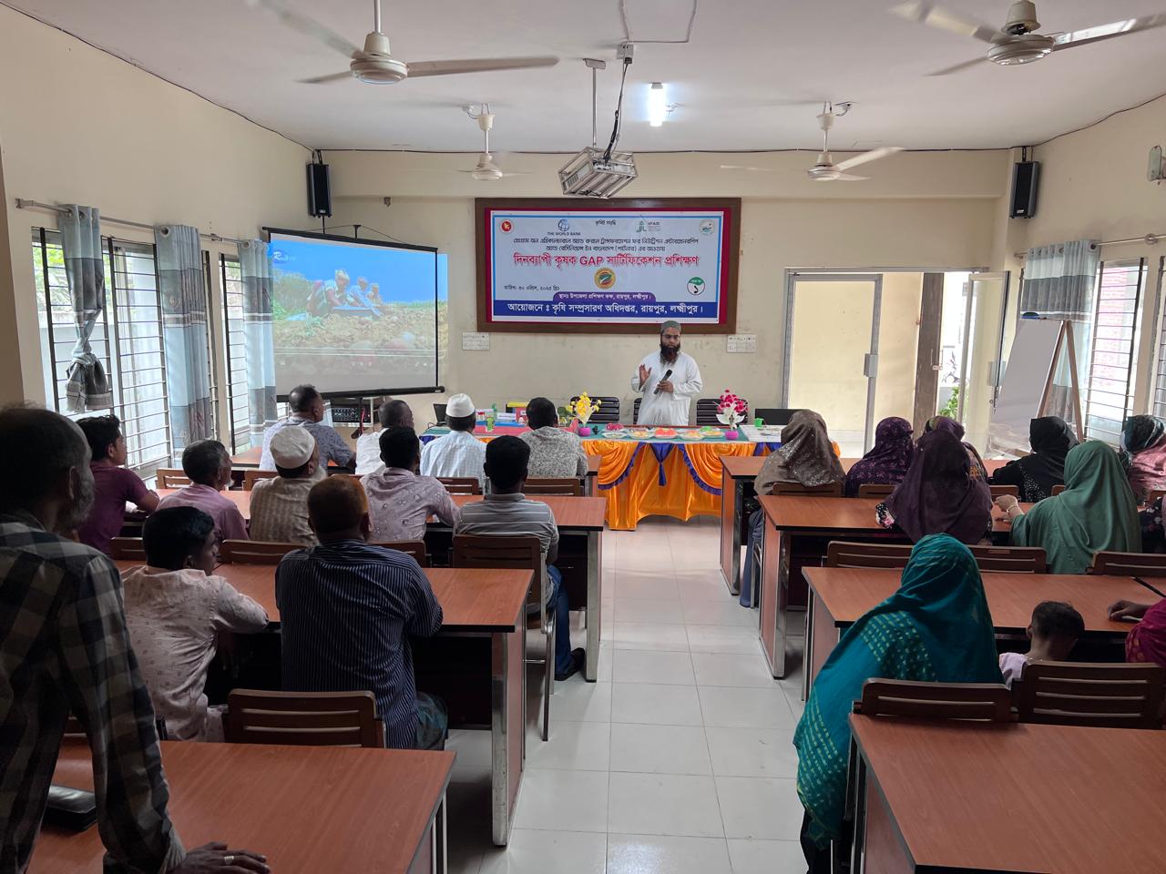 কৃষক GAP প্রশিক্ষণ।