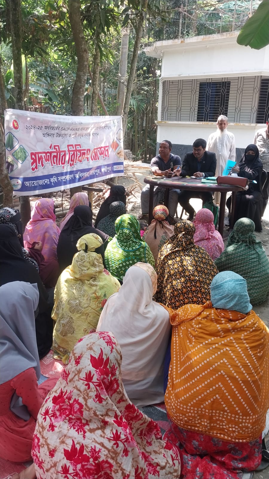 ২০২৪-২৫ অর্থবছরে এসএসিপি- রেইনস (SACP-RAINS) প্রকল্পের ব্রিফিং সেশন এর ছবি।