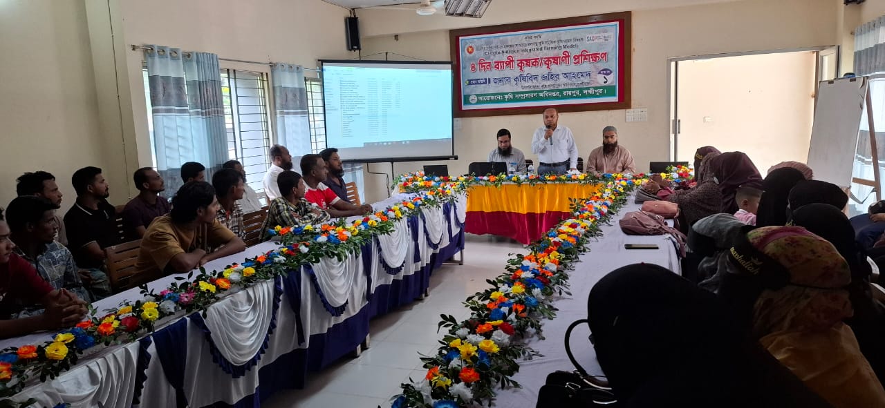 জলবায়ু পুষ্টি বিষয়ক প্রশিক্ষণ ব্যাচ-১