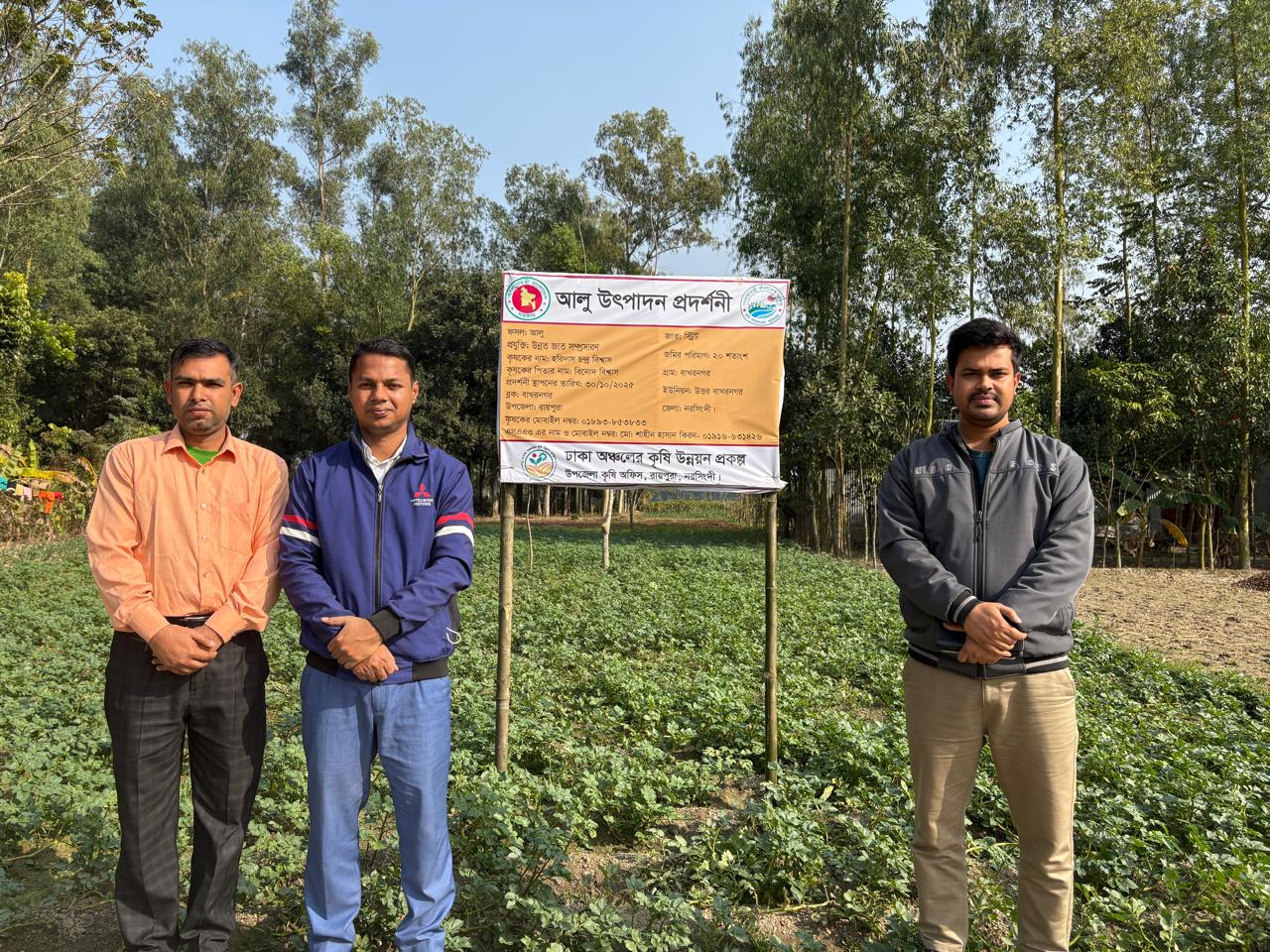 প্রদর্শনী পরিদর্শন সম্পর্কিত ফটো।