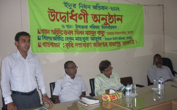 Advertisement Corner