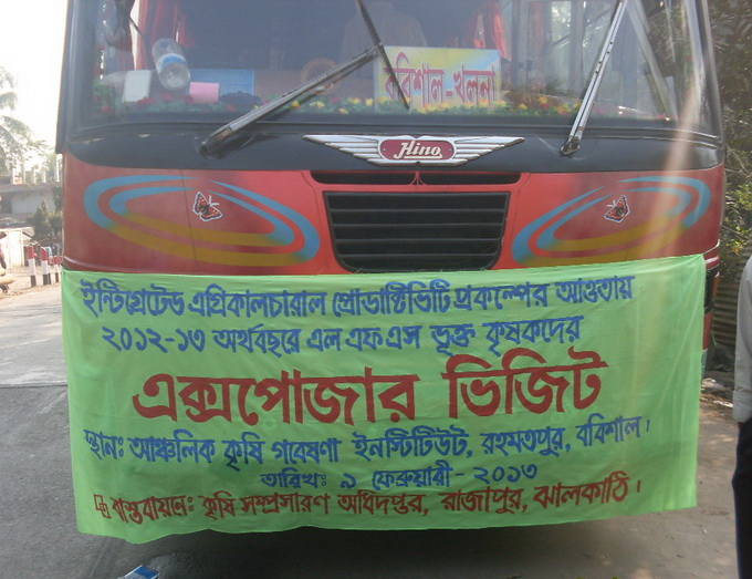 Advertisement Corner