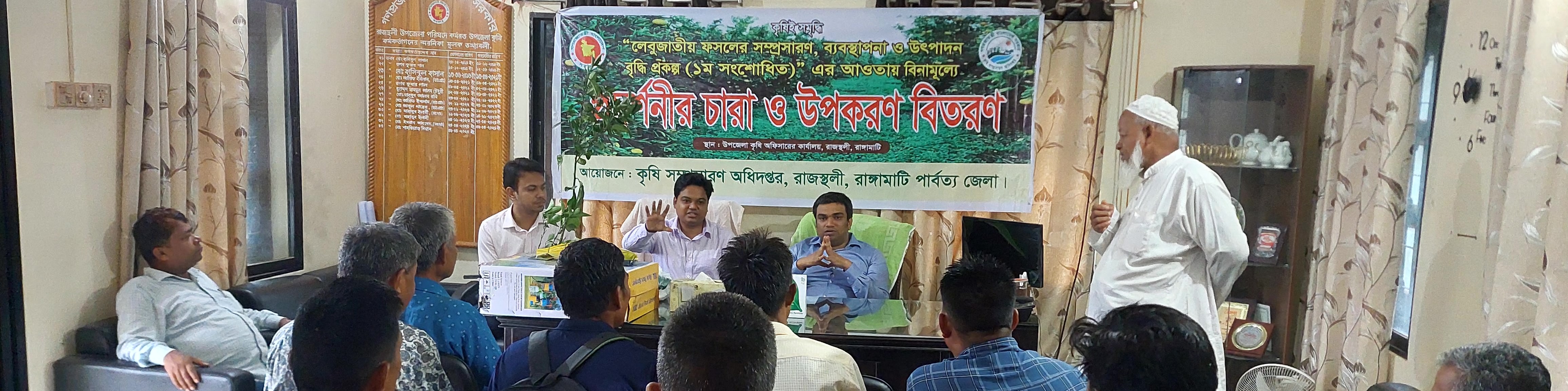 ব্যানার ০১