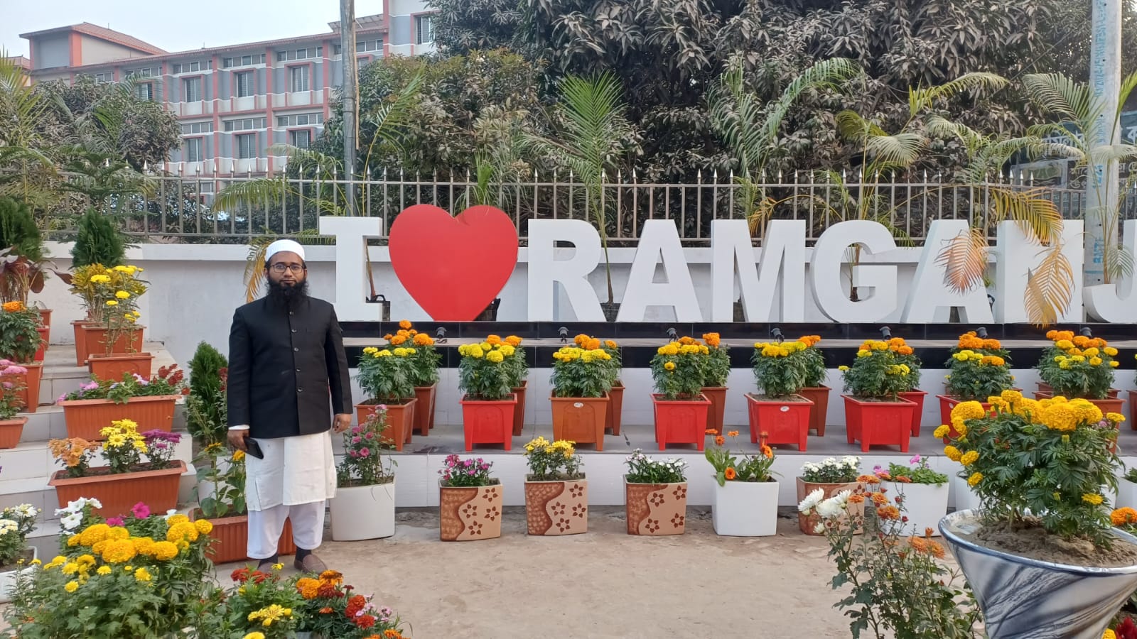 রামগঞ্জ