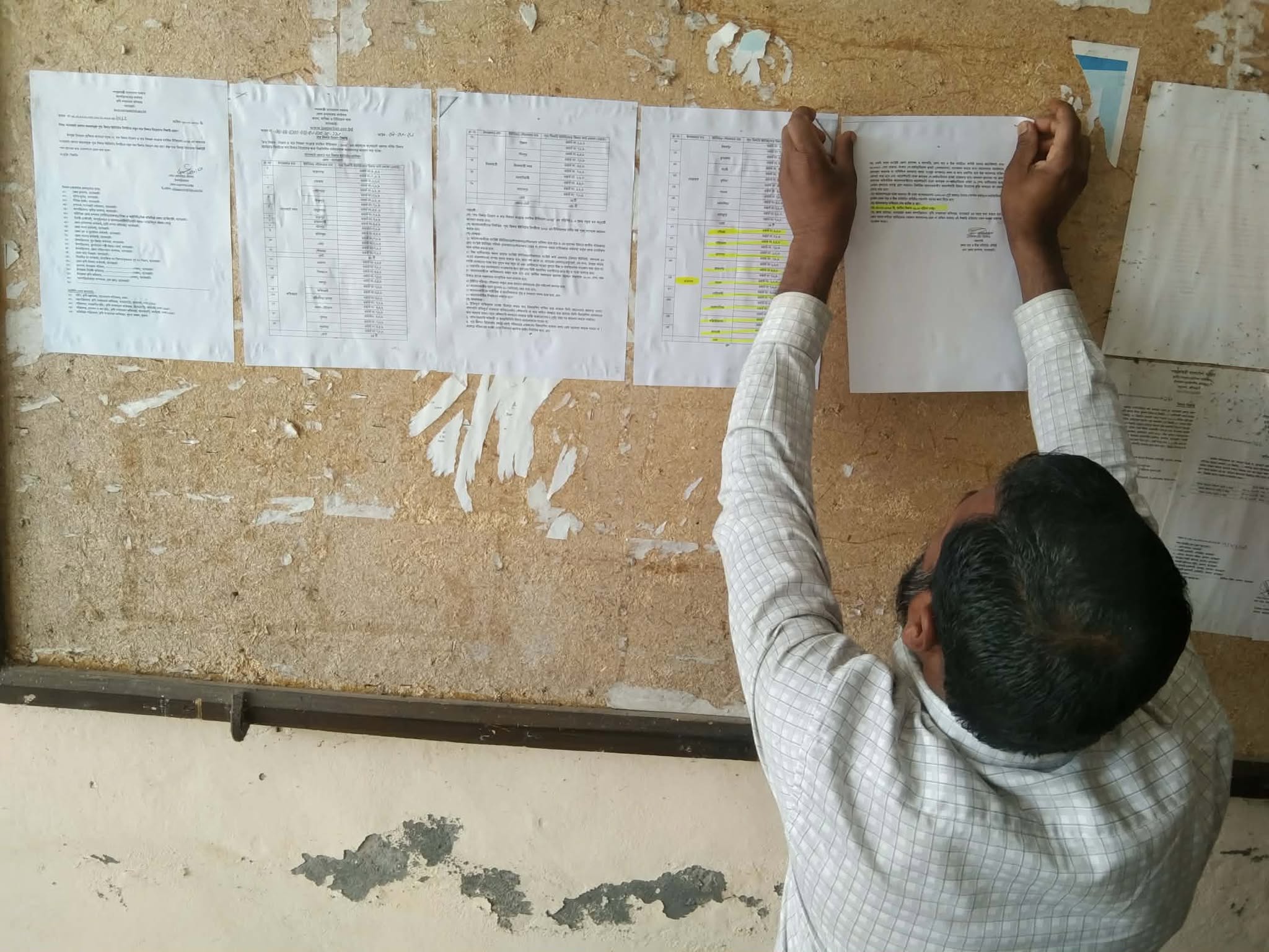 ডিলার সারকুলার ছবি