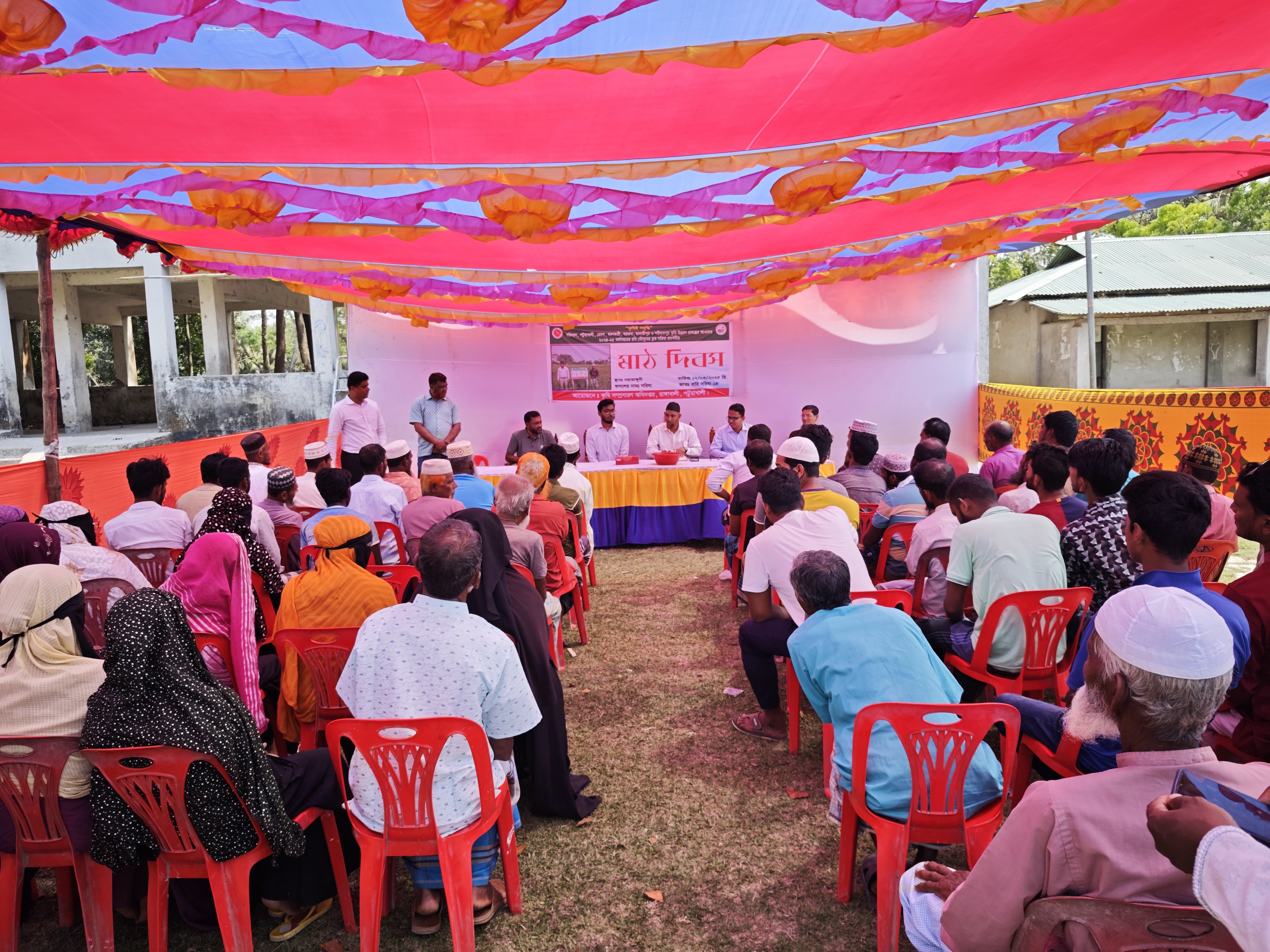 বরিশাল, পটুয়াখালী, ভোলা, ঝালকাঠী, বরগুনা, শরীয়তপুর ও মাদারীপুর কৃষি উন্নয়ন প্রকল্প এর আওতায় মাঠ দিবস