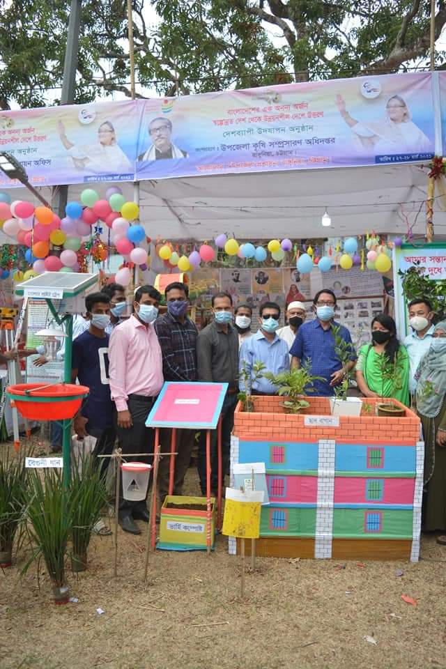 উন্নয়ন মেলা ২০২১