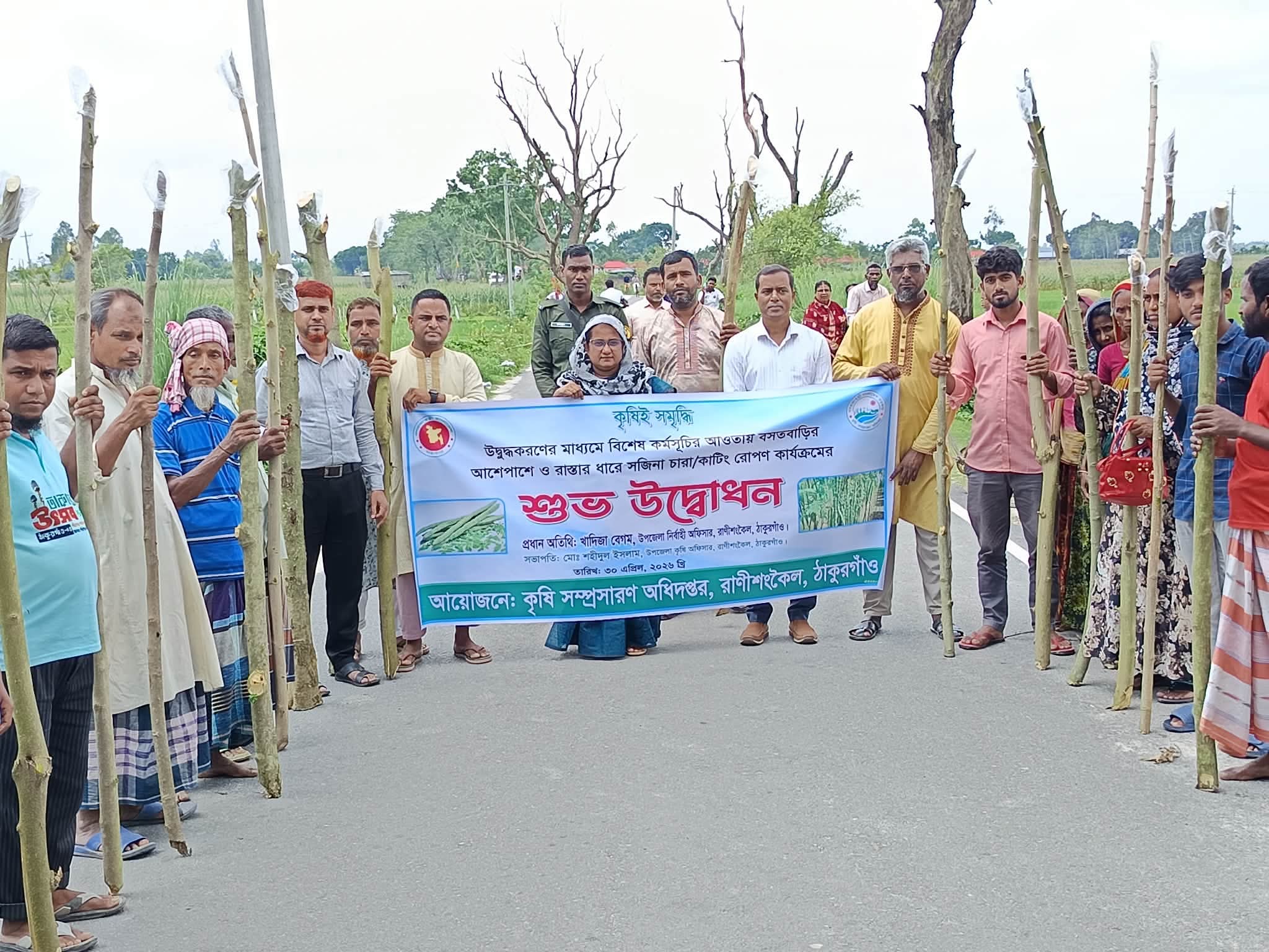 সাম্প্রতিক কার্যক্রম