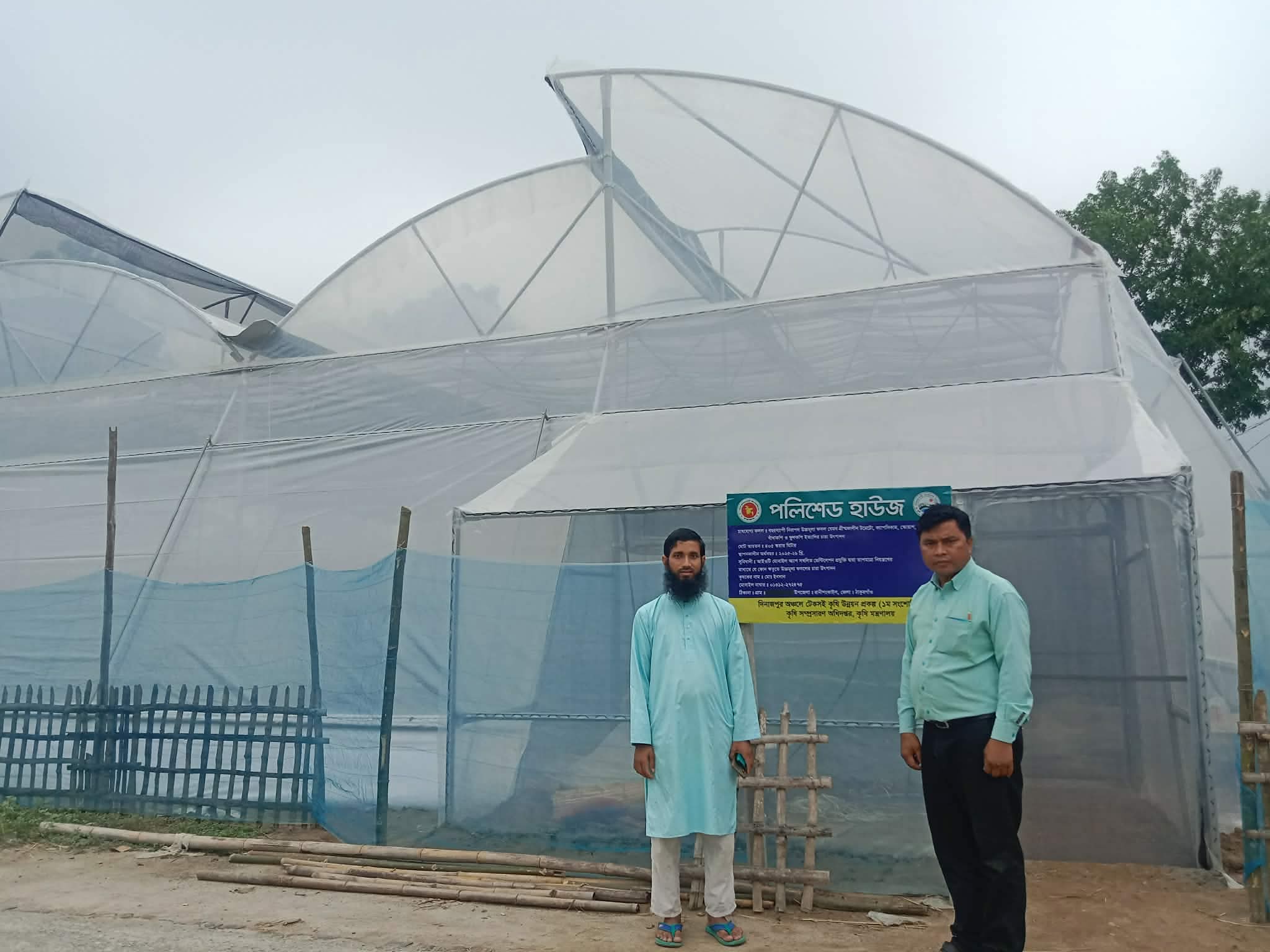 স. ক ৬