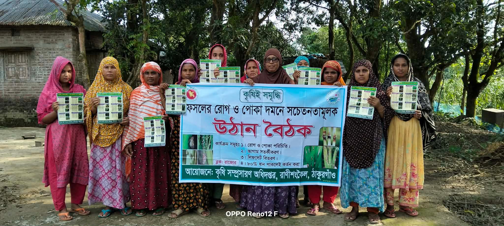 স. ক. ৪