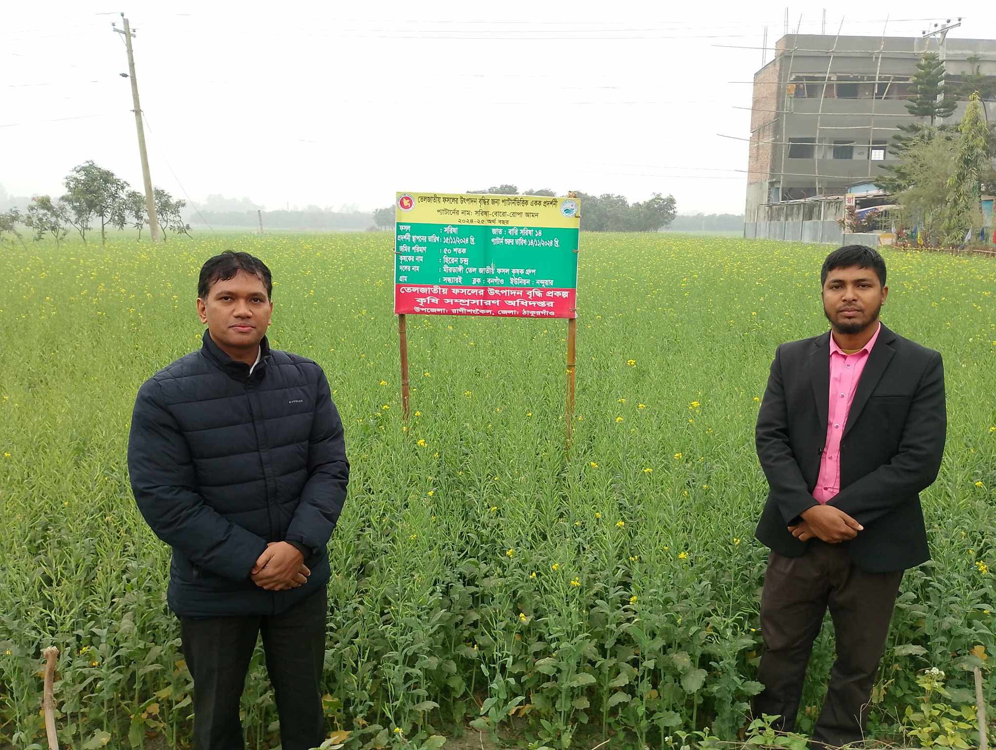 প্রদর্শনী