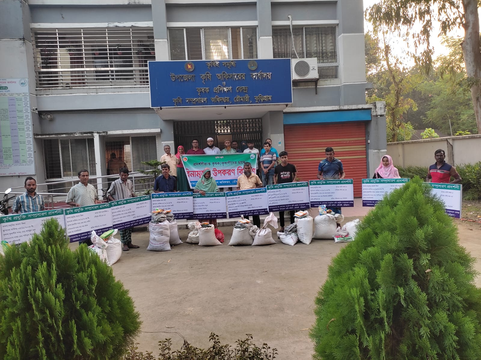 উপকরণ বিতরণের ছবি