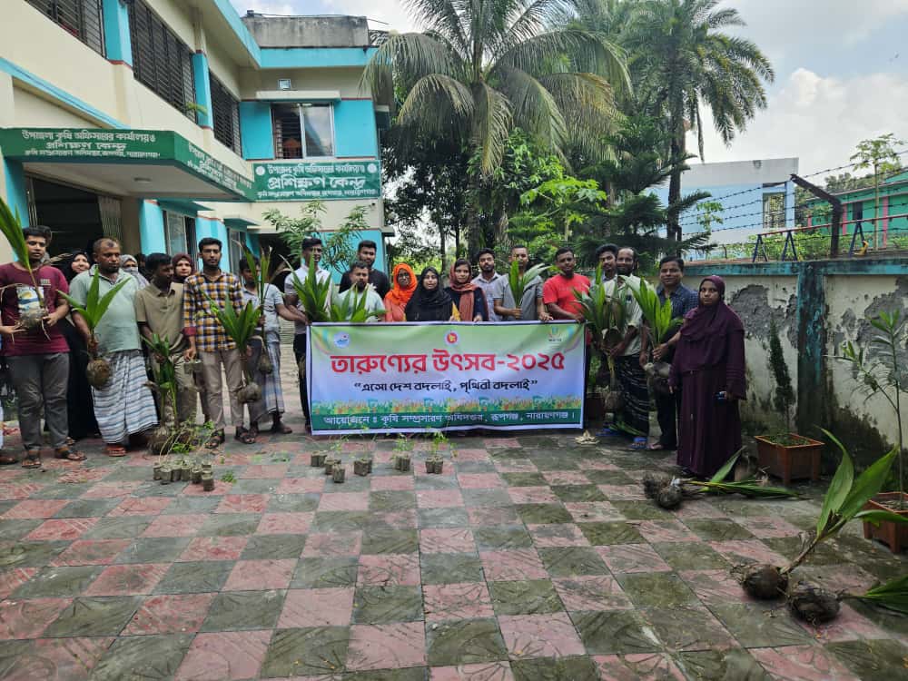 তারুণ্যের উৎসব ২০২৫