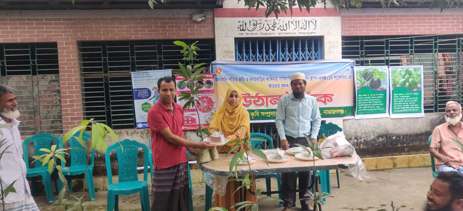 উঠান বৈঠক