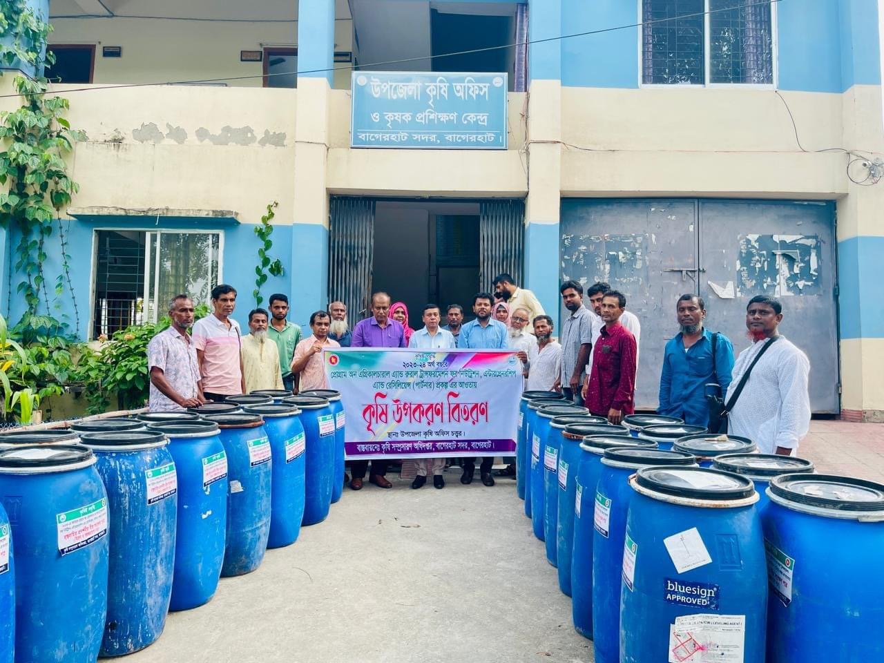 কৃষি উপকরণ বিতরণ