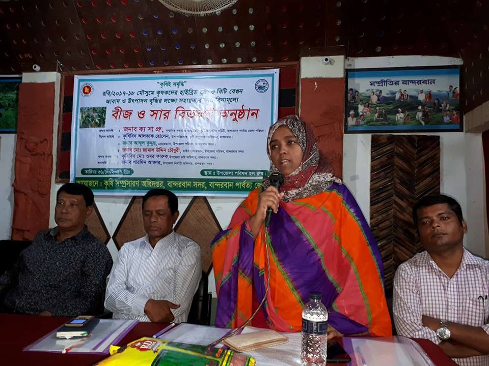 ই-সেবা কেন্দ্র, জেলা প্রশাসন