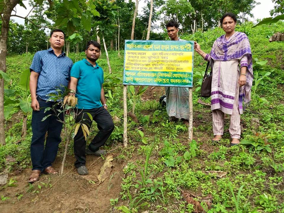 এনএটিপি প্রকল্পের বিভিন্ন কার্যক্রমের ছবি