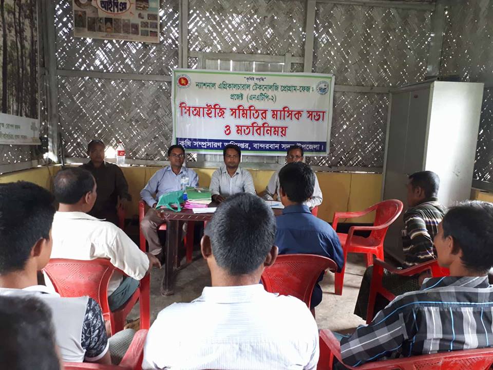 এনএটিপি প্রকল্পের বিভিন্ন কার্যক্রমের ছবি