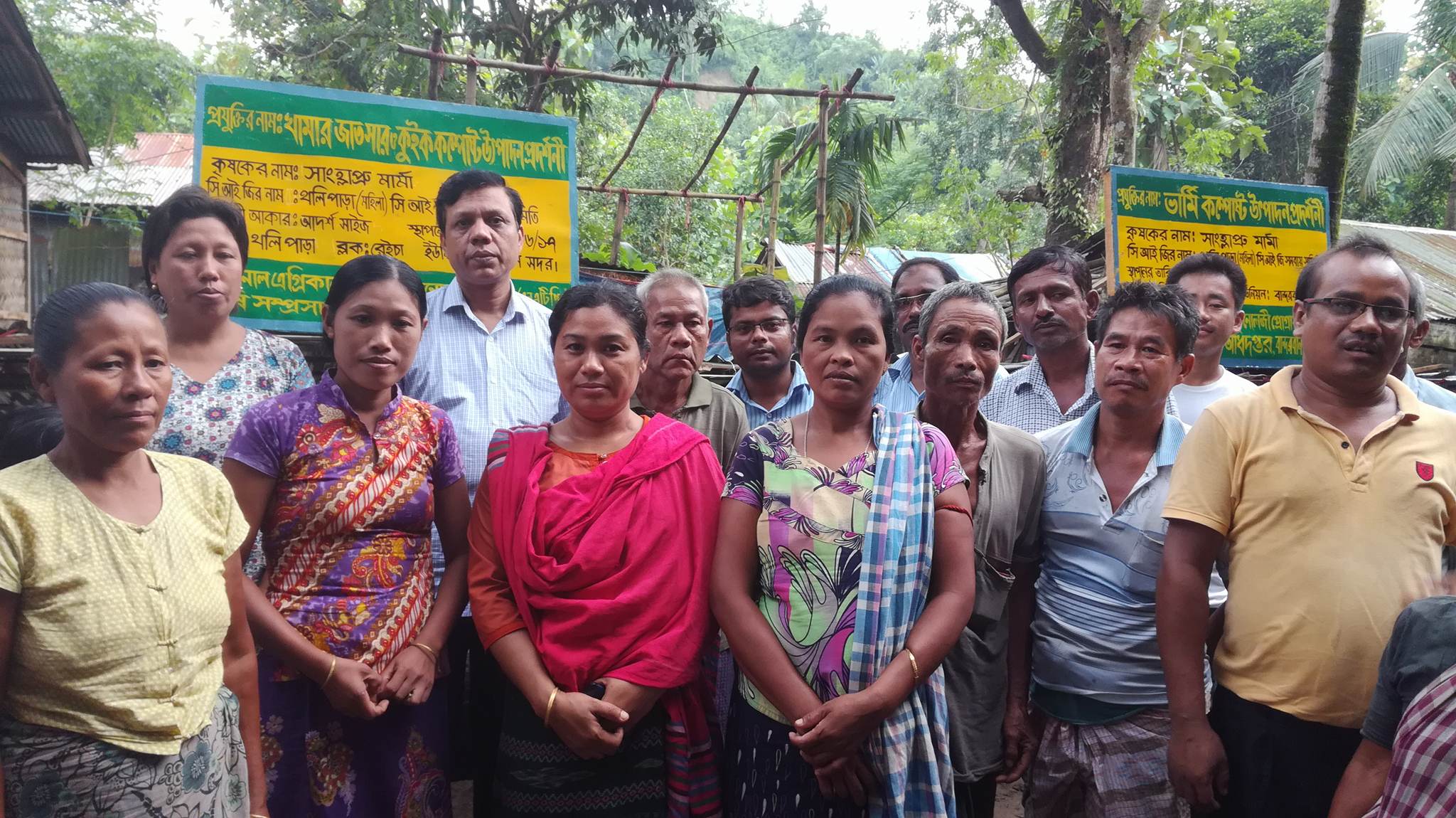 মাঠদিবস