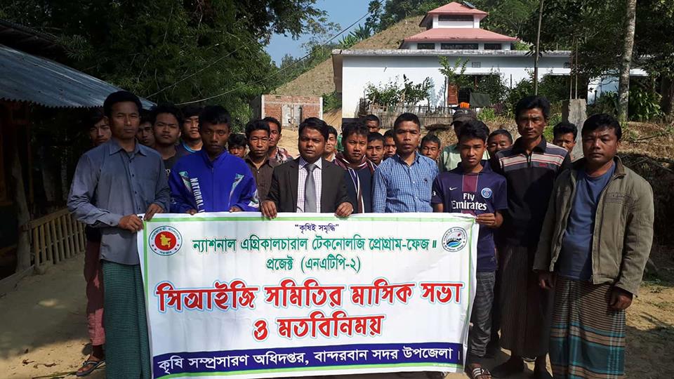 এনএটিপি প্রকল্পের বিভিন্ন কার্যক্রমের ছবি