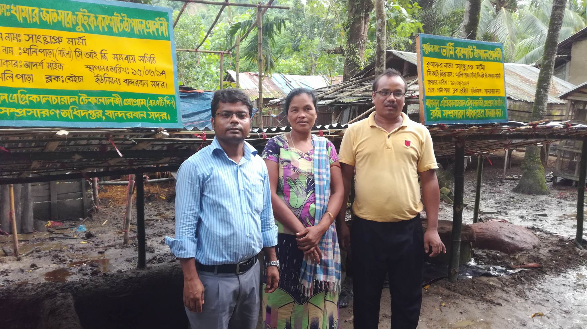 এনএটিপি প্রকল্পের বিভিন্ন কার্যক্রমের ছবি