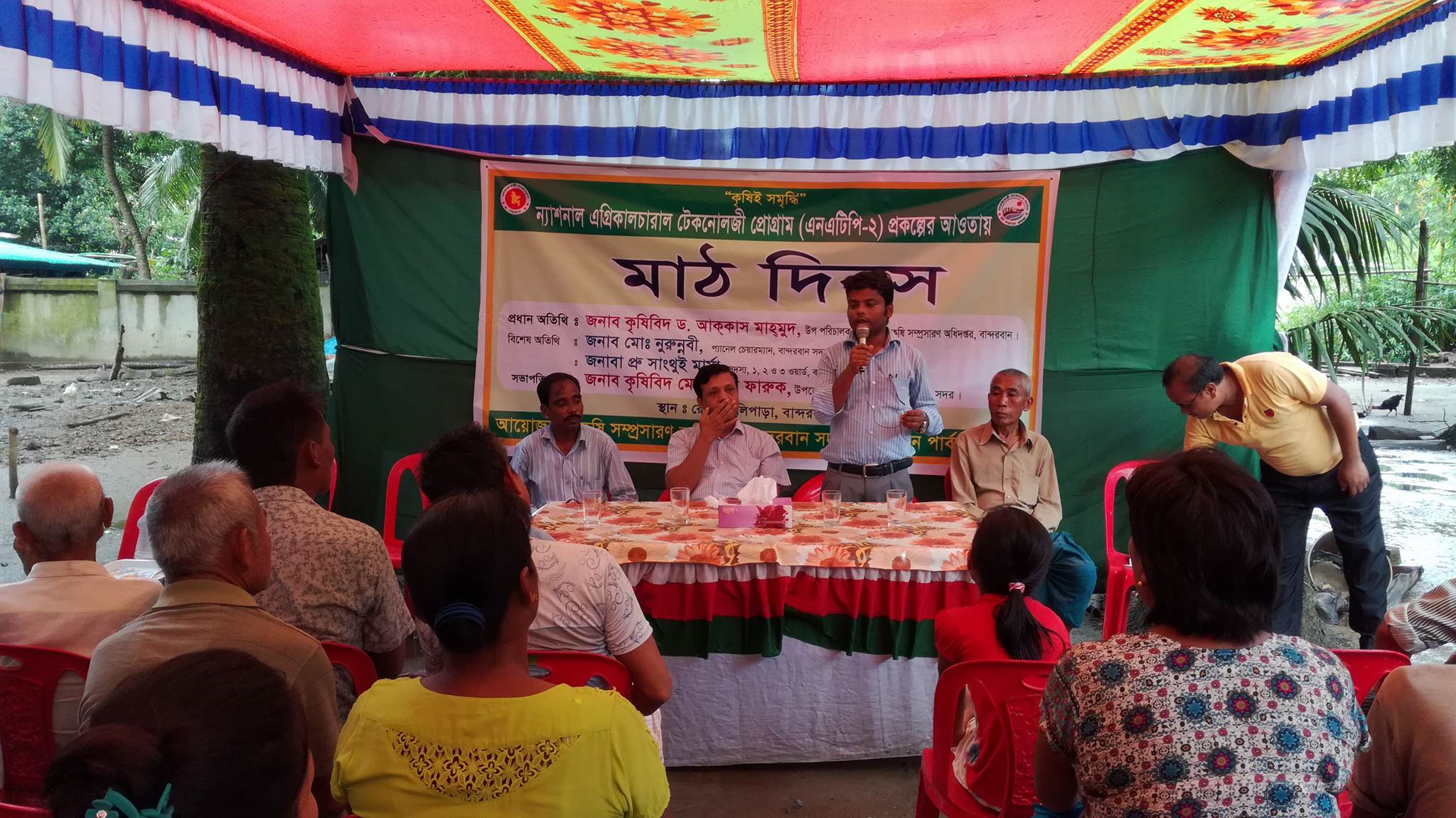 এনএটিপি প্রকল্পের বিভিন্ন কার্যক্রমের ছবি