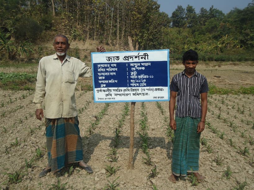 ই-সেবা কেন্দ্র, জেলা প্রশাসন