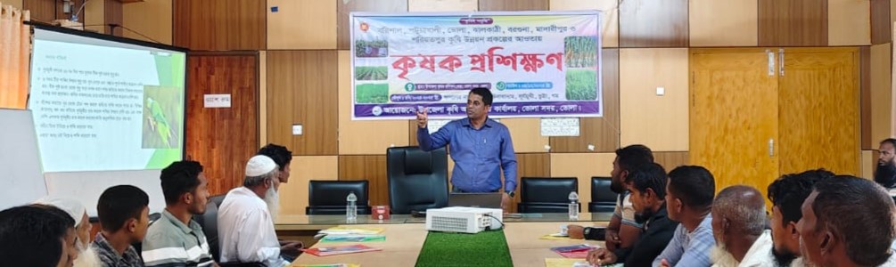 প্রশিক্ষণ