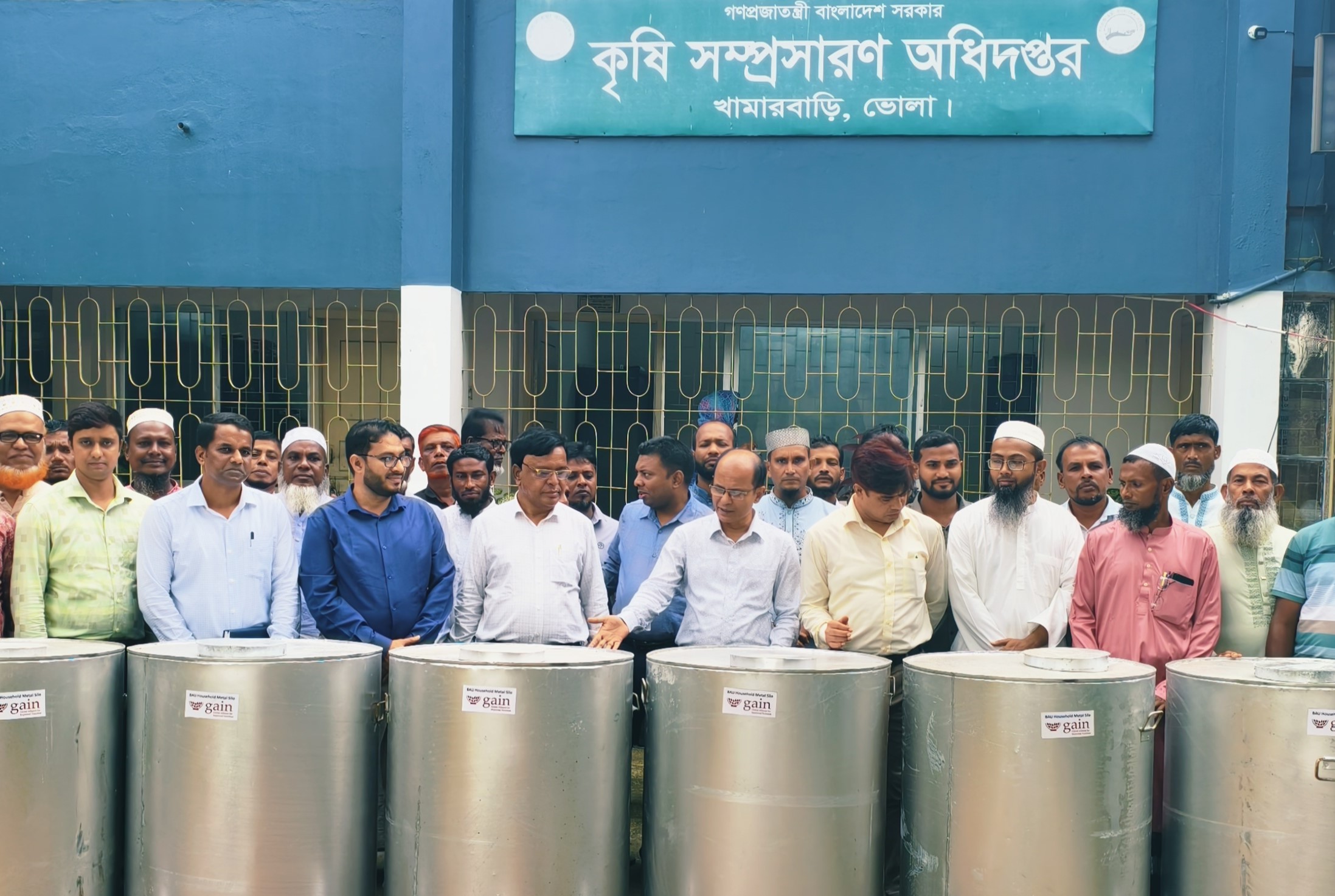 পরিচালক সরেজমিন উইং