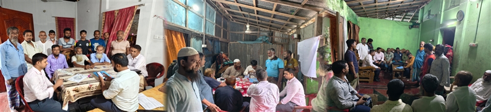 কৃষি কার্ড তথ্য সংগ্রহ