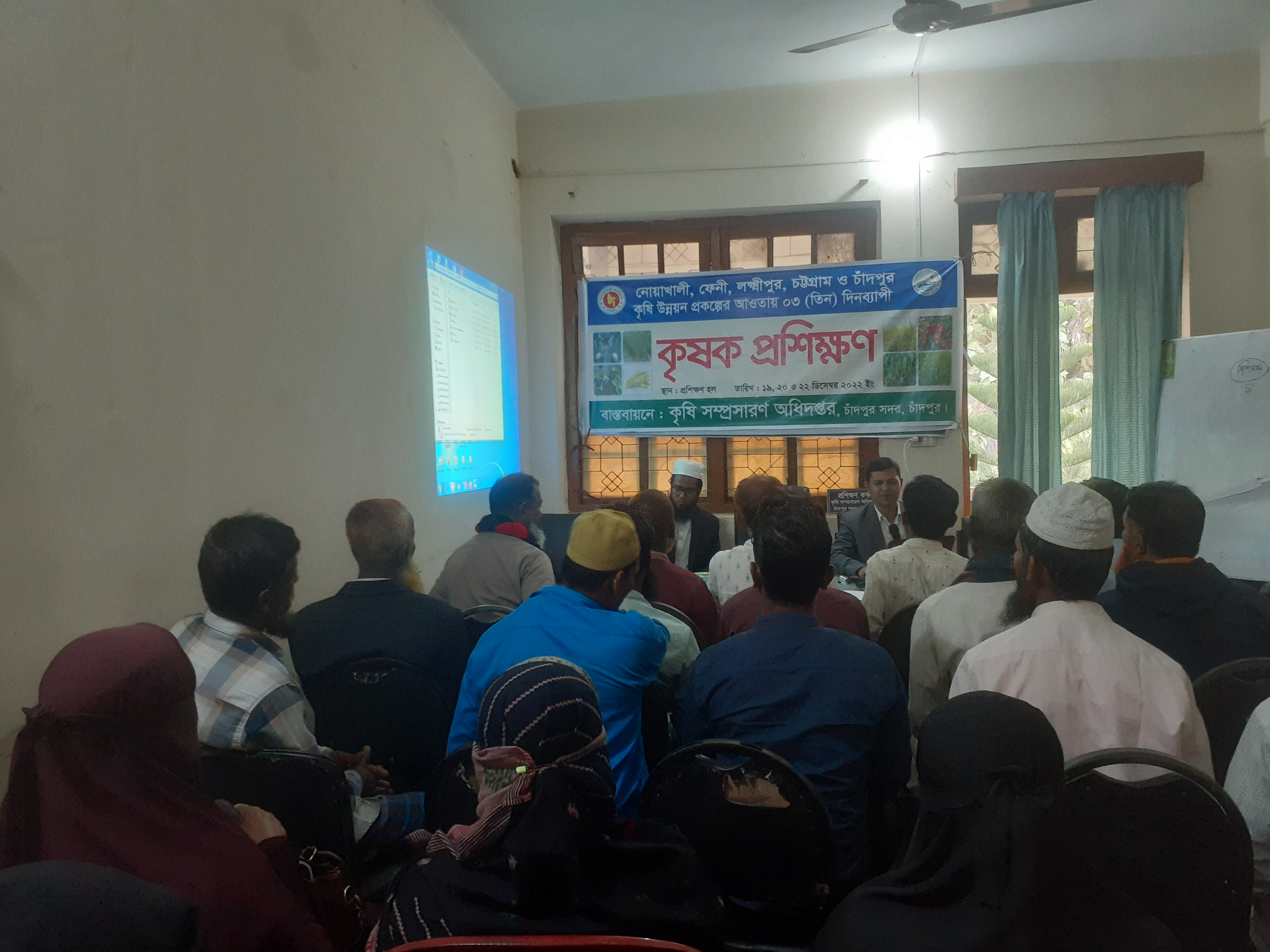 কৃষক প্রশিক্ষণ